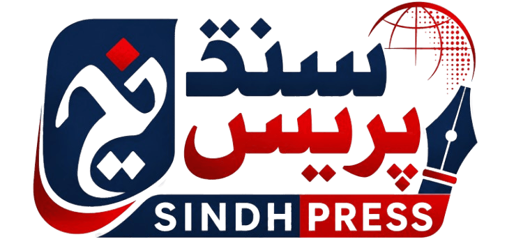 سنڌ پريس