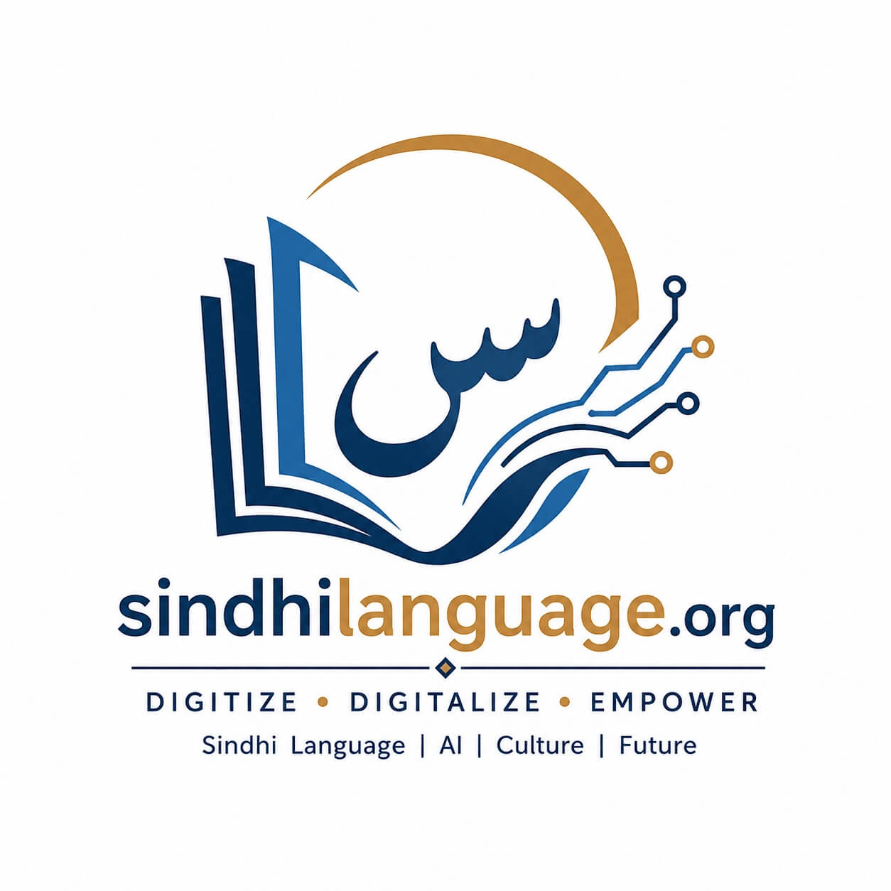 اشتهار