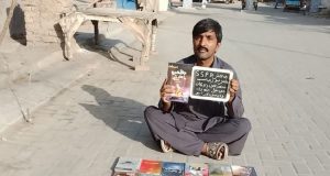 دردَ لکندڙ شاعر مُبين اُڄڻ جي دانهن