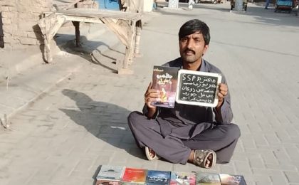 دردَ لکندڙ شاعر مُبين اُڄڻ جي دانهن
