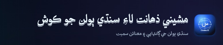 اشتهار